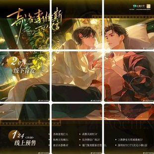 正品代购栗汀奇洛李维斯回信咁鬼靓徽章色纸周边毛绒娃娃纸袋小卡