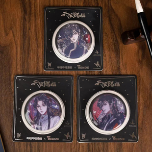 【官方正版】天官赐福极乐坊吧唧徽章遇敌款应约奉上谢怜款周边