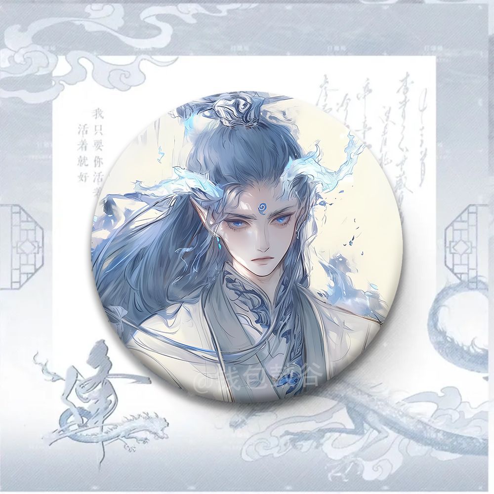 新款魔童闹海敖光敖丙自制周边精美吧唧学生收藏谷子纪念礼物挂饰