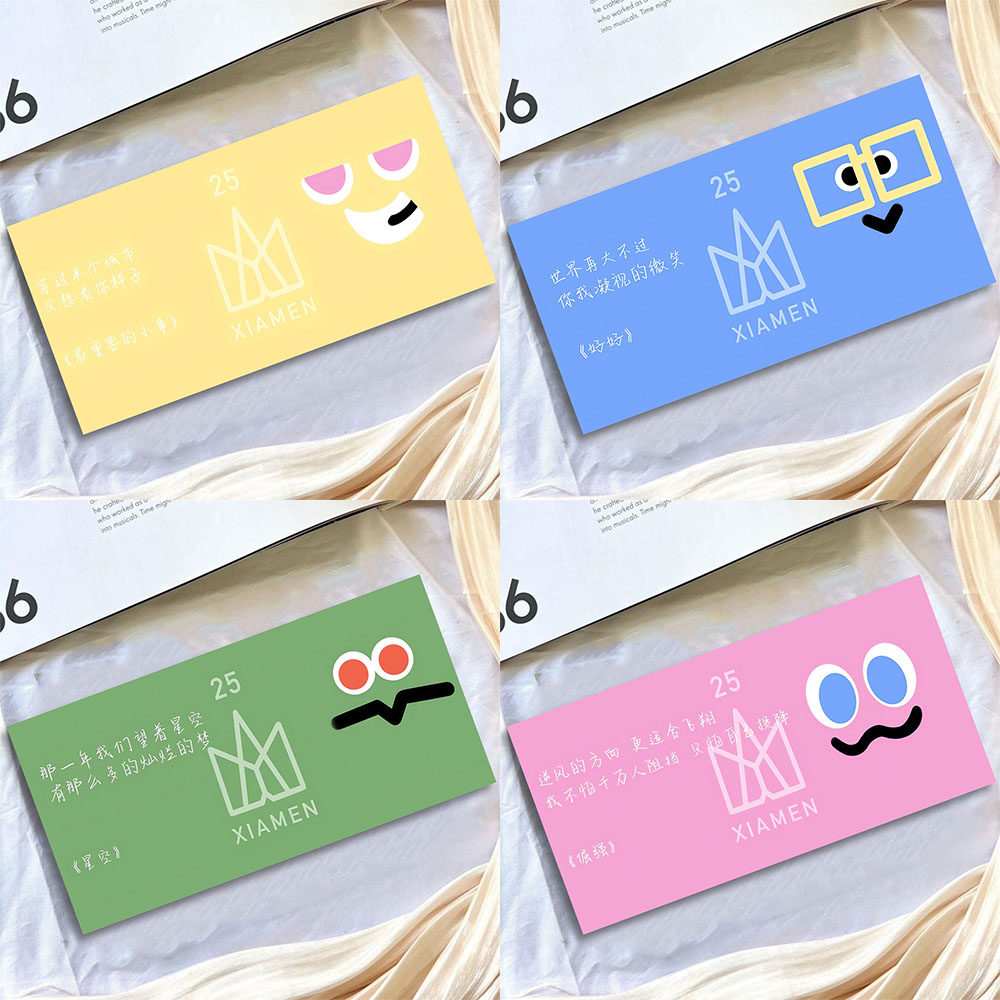 五月天歌词卡】5525回到那一天多巴胺厦门地铁灯互黑物应援小卡