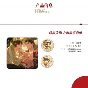 正品代购栗汀奇洛李维斯回信咁鬼靓徽章色纸周边毛绒娃娃纸袋小卡