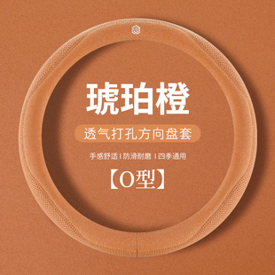 适用22 23年2021款奇瑞瑞虎7PLUS翻毛皮方向盘套虎七超防滑车把套