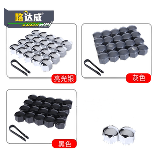 奔驰汽车轮毂螺丝保护帽新款C级E级S级GLC GLE GLB改装饰盖防锈帽