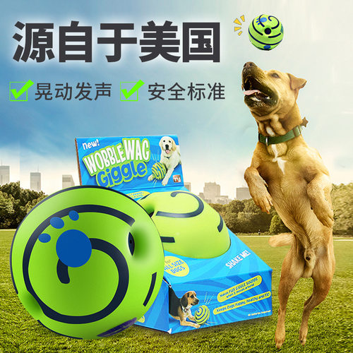 亚马逊爆款小中大型犬发声玩具球解闷神器狗狗自嗨玩具磨牙耐咬球