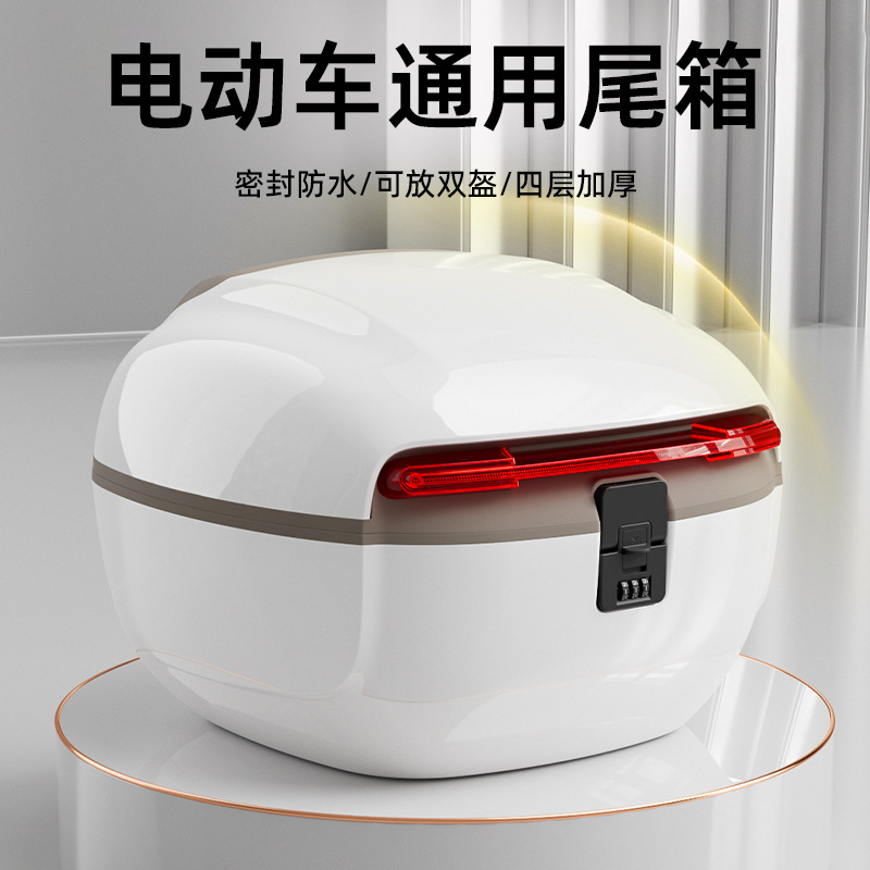 电动车后备箱通用雅迪爱玛台铃小刀绿源后置大容量电瓶车储物尾箱