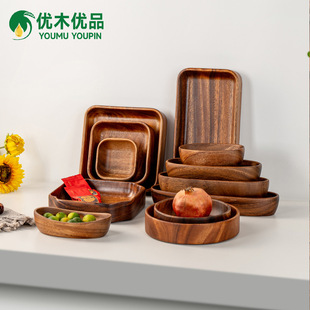 南美胡桃木沙拉碗干果盘实木糕点盘放置糖果点心坚果桌面木质托盘