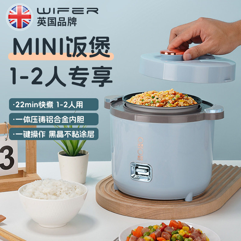2025新款电饭煲1到2人蒸煮一锅三用一个人的电饭锅小型家用热销榜