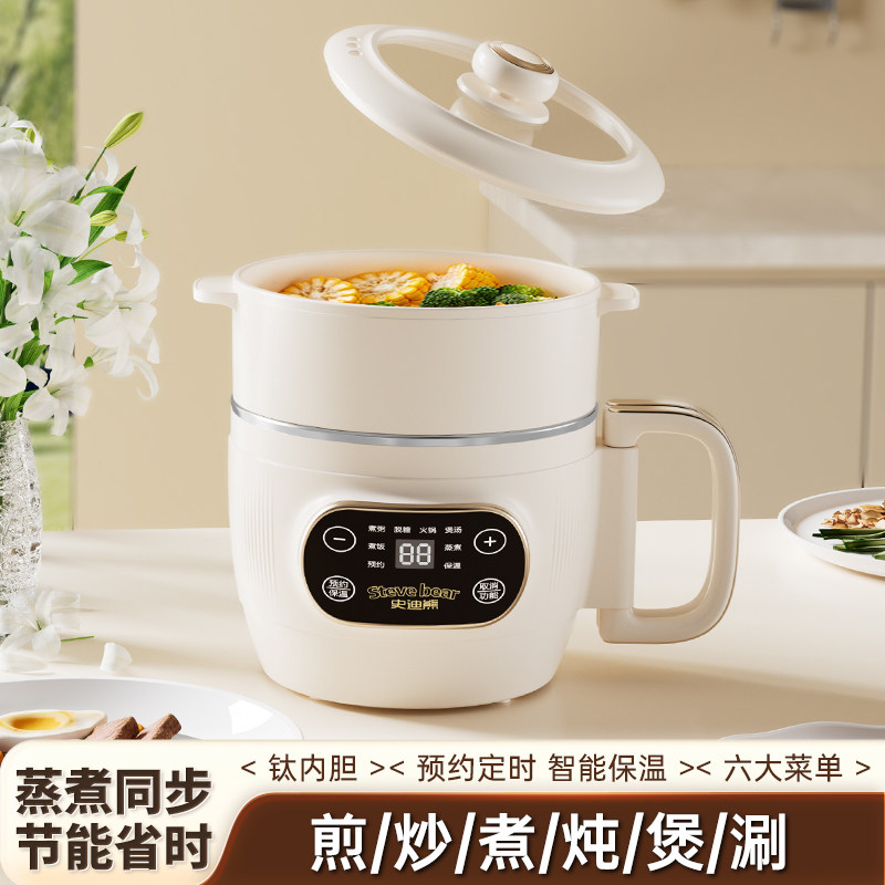 新款钛内胆2L迷你电饭煲热销款