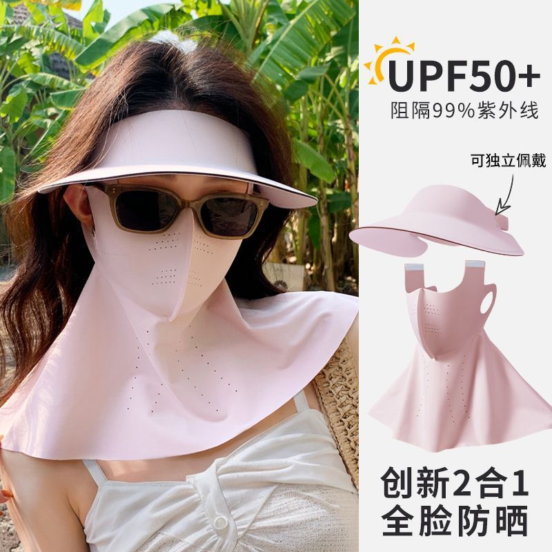 定制LOGO全脸防晒面罩女防紫外线2025新款夏季骑行遮阳帽子一体