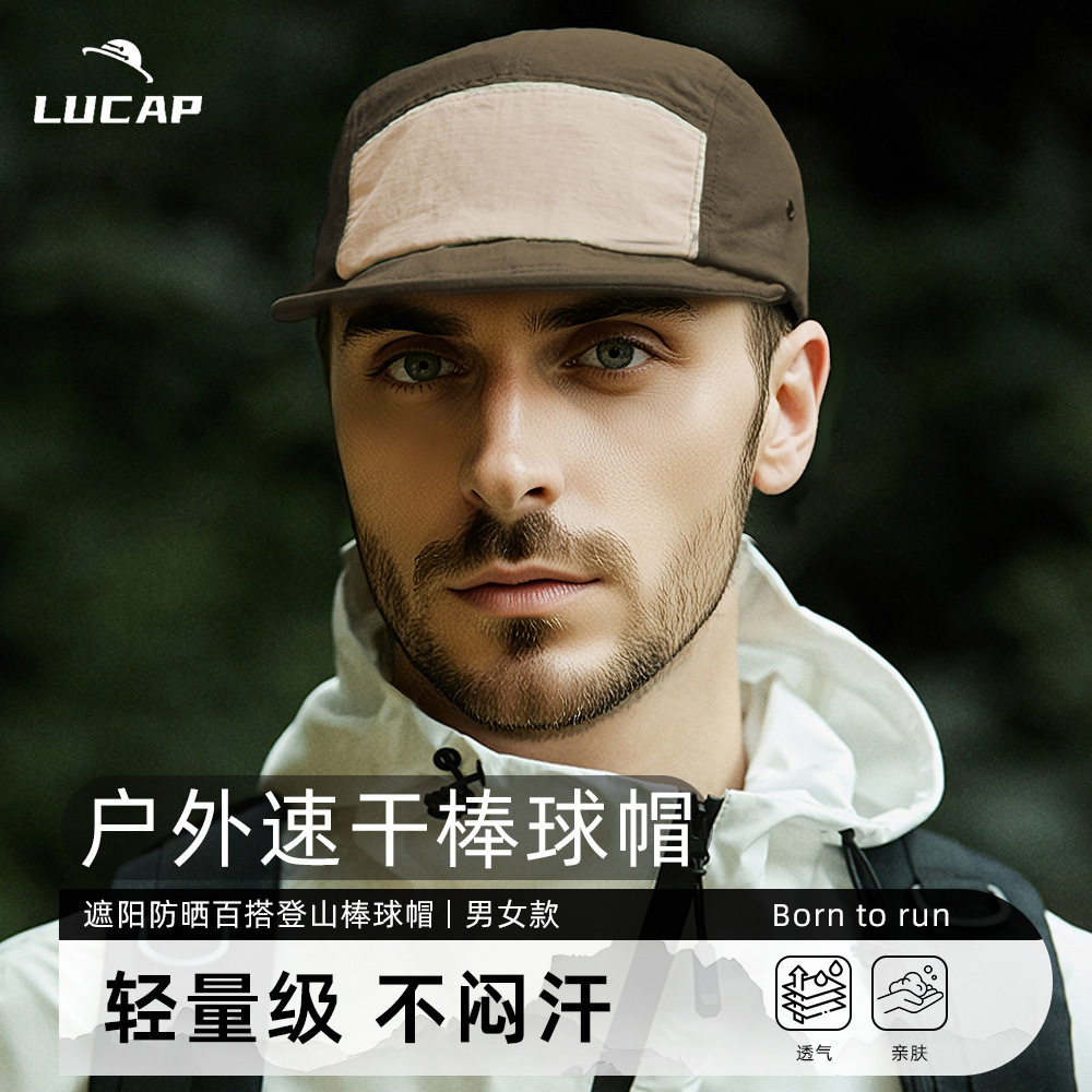 定制LOGO软檐速干棒球帽户外运动帽软顶嘻哈五片日系小众登山