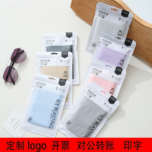 定制logo升级冰袖防晒袖套男女冰丝袖套运动护臂开车防紫外线户外