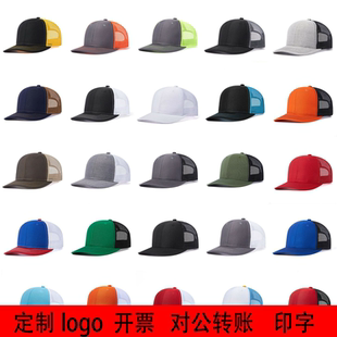 广州现货理查森网孔空白纯色遮阳网帽子夏季透气棒球帽