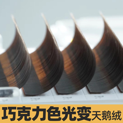 巧克力色漫画MTP天鹅绒睫毛单根多取美睫店专用圆毛自然超软新款