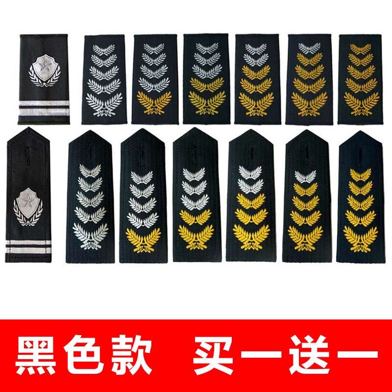 保安工作服配件保卫八件套标志魔术贴物业小区服装贴胸牌圆标红旗