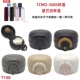 T108 JNR星巴魔师保温杯杯盖配件防漏密封圈垫TCMO 500S配件盖子