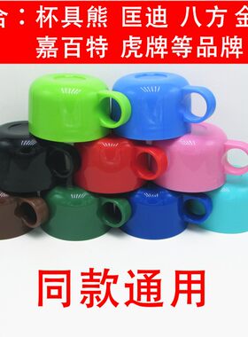 匡迪杯盖儿童水壶小熊焖烧把手