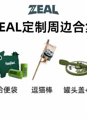 zeal真致定制周边高颜值