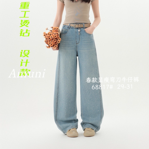 阿木妮阔腿牛仔裤烫钻显瘦弯刀裤