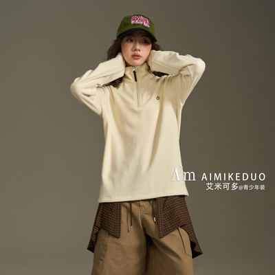 艾米可多2025冬季新款半拉链卫衣