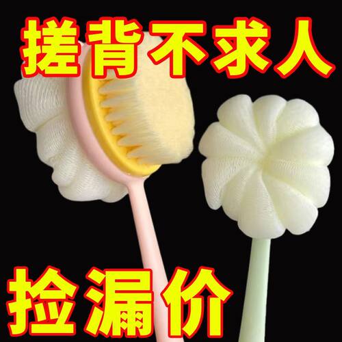洗澡刷长柄双面沐浴刷二合一洗澡搓背神器洗浴不求人多功能洗澡刷