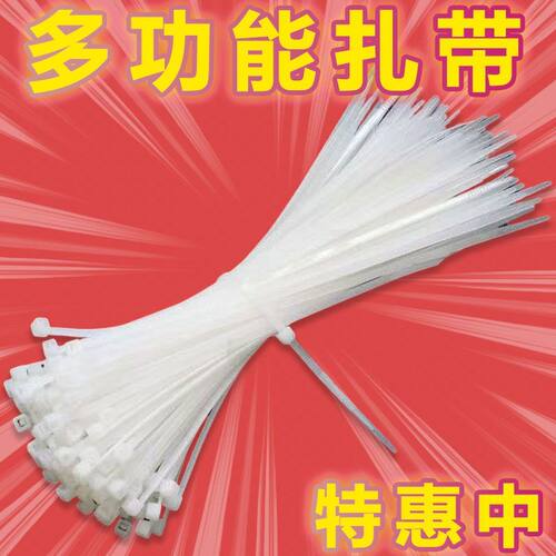 活扣万能扎带条可松式使用循环电线收纳卡扣可拆卸自动扣理线扎带