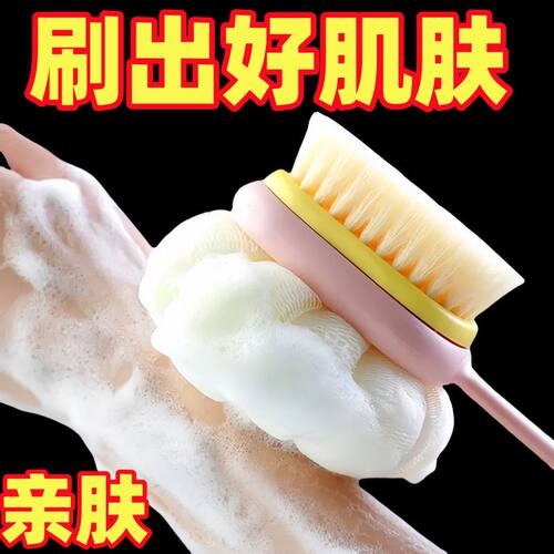 沐浴刷搓背软毛沐浴球搓泥双面二合一不果酸沐浴露懒长柄压雨花石