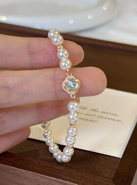 法式施家珍珠四叶草ins手链轻奢