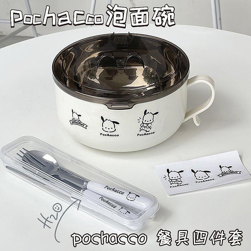 不锈钢帕恰狗泡面碗带盖学生日系