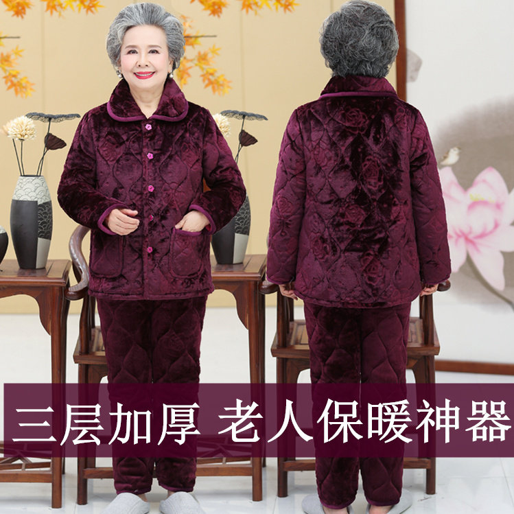 冬季中老年妈妈夹棉睡衣珊瑚绒三层加厚家居服套装加大码6XL250斤
