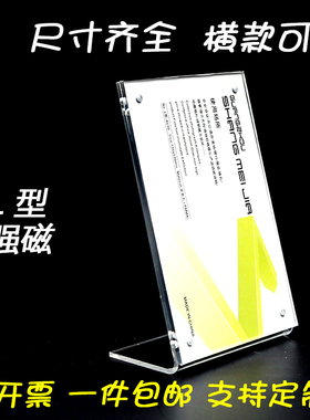 相框双面透明荣誉展示架亚克力