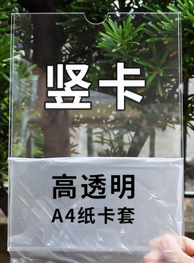 亚克力点检表背景墙贴展示贴挂墙
