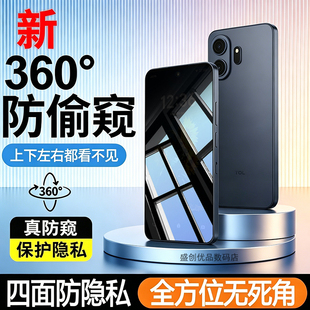 适用TCL NXTPAPER 70 Pro四面防窥钢化膜TCL60Nxtpaper防隐私TCL60SENxtpaper上下左右防窥屏TCL40X 5G防爆