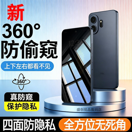 适用TCL NXTPAPER 70 Pro四面防窥钢化膜TCL60Nxtpaper防隐私TCL60SENxtpaper上下左右防窥屏TCL40X 5G防爆