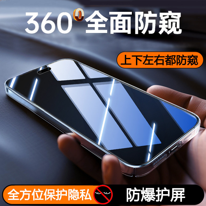 适用HONORX8C四面防窥钢化膜ABR-LX1上下左右防隐私荣耀X8C贴膜ABR-LX2无死角防看屏ABR-LX3手机贴膜防爆防摔