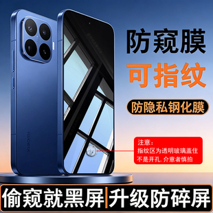 适用Xiaomi 17T Pro可指纹解锁防窥钢化膜小米Xiaomi17T可识别解锁屏幕防隐私手机膜抗爆防摔隐私保护防窥膜