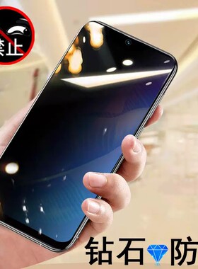 适用于TCL30V 5G防窥膜TCL20SE钢化膜防爆TCL20 5G屏幕防隐私屏贴膜手机膜防爆