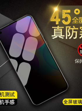 适用诺基亚x7钢化膜Nokia9防偷看8.1plus防窥X6防盗贴膜X71防窃膜