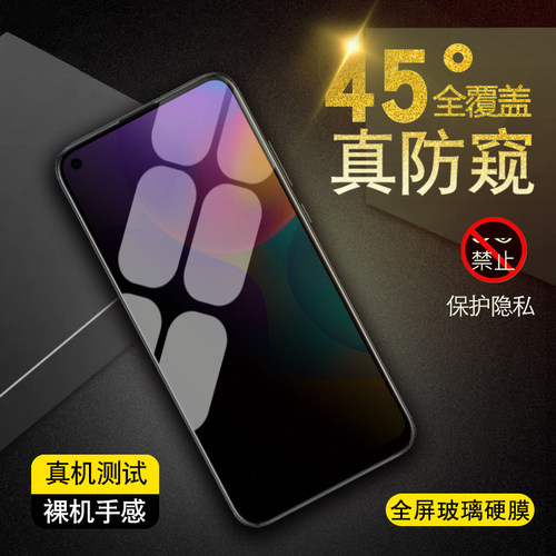 诺基亚nokia防偷看钢化膜