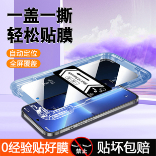 适用谷歌Pixel9秒贴盒防窥钢化膜GooglePixel9ProXL神器版保护隐私Pixel9Pro贴不歪防偷窥手机膜辅助贴膜屏保