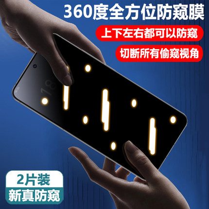 适用HTCU23全面防偷窥钢化膜htcu23pro防窥膜防爆手机膜屏保膜原装防瞄防摔上下左右都可防盔屏无死角防看屏