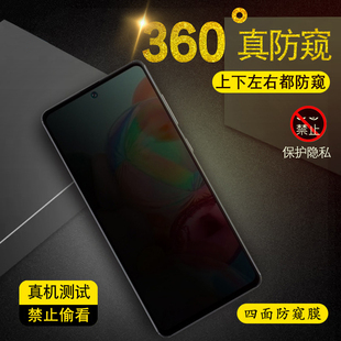 适用红米k40pro+防偷窥膜红米k40pro钢化膜红米k40防窥膜360度膜