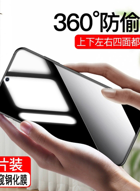 适用华为novaY90全防窥膜NOVAY90防爆全屏防摔贴膜360度四面防看上下左右防看屏隐私