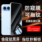 适用荣耀500可指纹解锁防窥钢化膜MEY HONOR500防看屏 AN00保护隐私手机贴膜防看防隐私防窥膜防爆玻璃新款