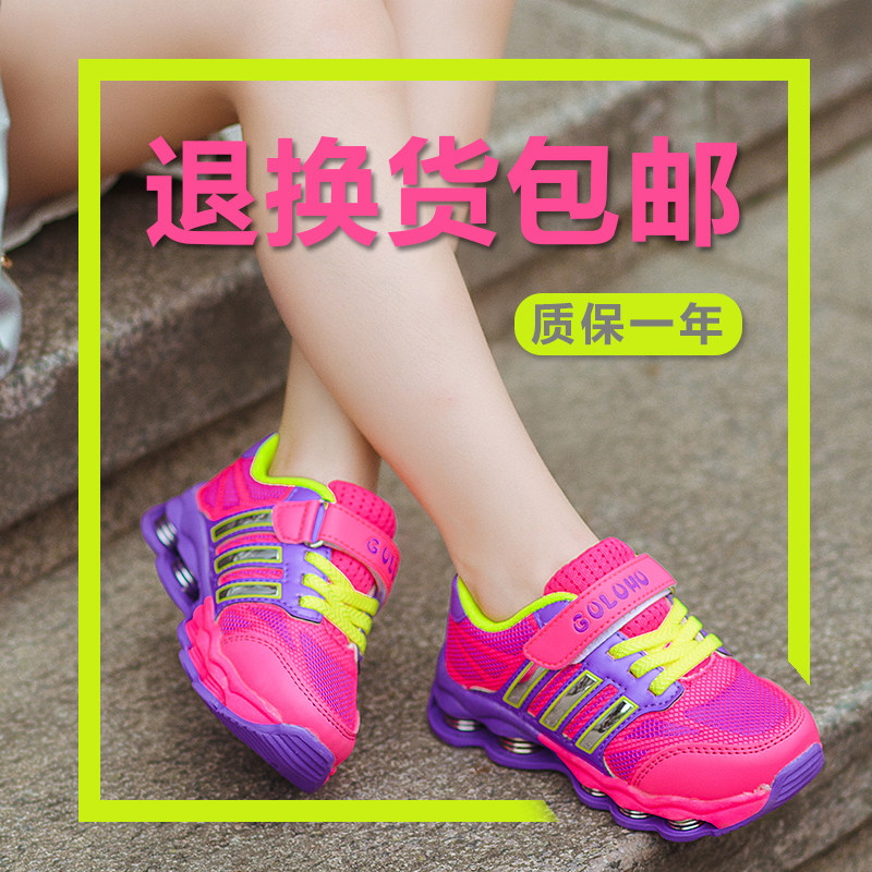 Chaussures enfants en autre pour printemps - semelle autre - Ref 1037737 Image 4