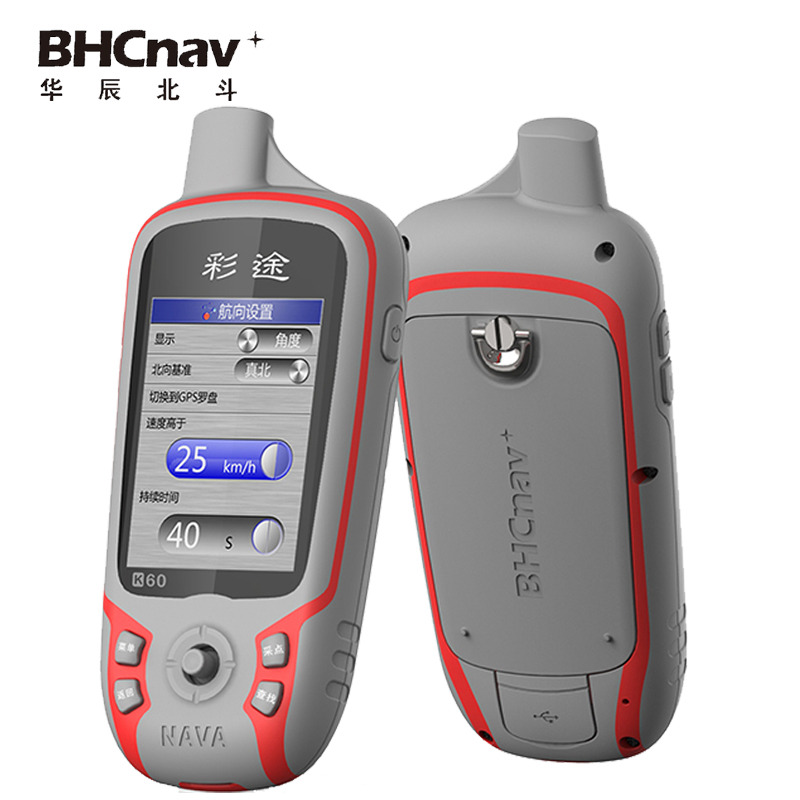 彩途K62B北斗手持GPS定位仪K72B经纬度坐标测亩K82B户外导航测距