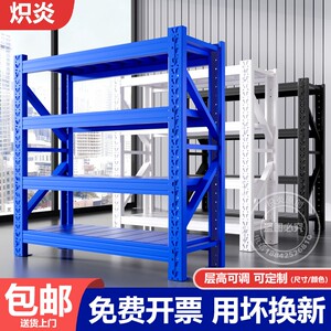 仓储货架多层置物架超强承重仓库重型货物架快递储物架家用铁架子