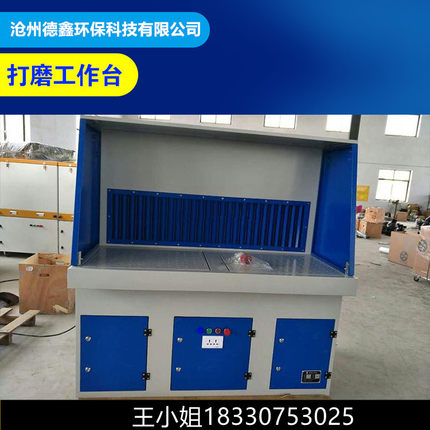 打磨台移动式抛光工作台除尘台脉冲全自动可定制水幕湿式打磨台