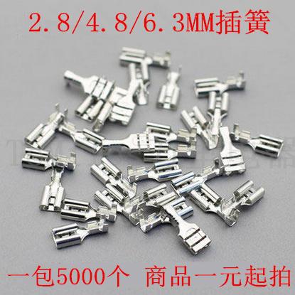 2.8/4.8/6.3MM插簧冷压接线端子铜片拔插式母头插件插脚电线配件|ruв категории Цифровые аксессуары, рынок электронных компонентов, электронный элемент, другие компоненты - от Buy2taobao.com для оказания профессиональной услуги покупки агента Taobao