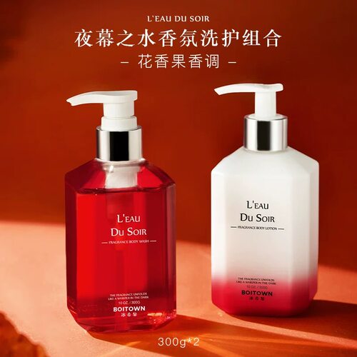 正常发货冰希黎身体乳液保湿滋润