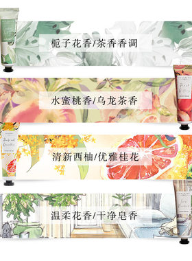 法颂白桃乌龙慵懒假日护手霜